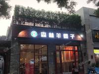 東城東四東四北大街8㎡商鋪出租，可辦照，可餐飲