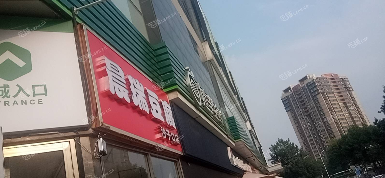 丰台木樨园沙子口路6㎡小吃快餐店(窗口)转让，可办照