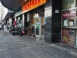 西城白纸坊菜市口南大街6㎡小吃快餐店(窗口)转让，公司照可用_图3