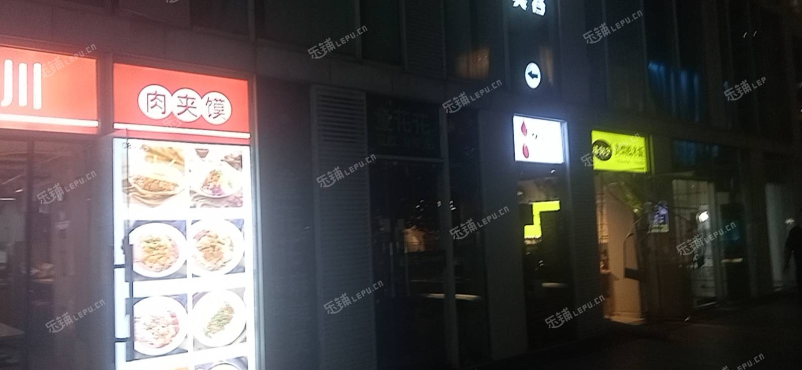 朝阳国贸CBD东三环中路17㎡商铺出租，可办照，可明火，可餐饮