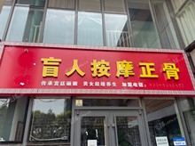 通州次渠小羊坊中路90㎡商鋪出租，可辦照