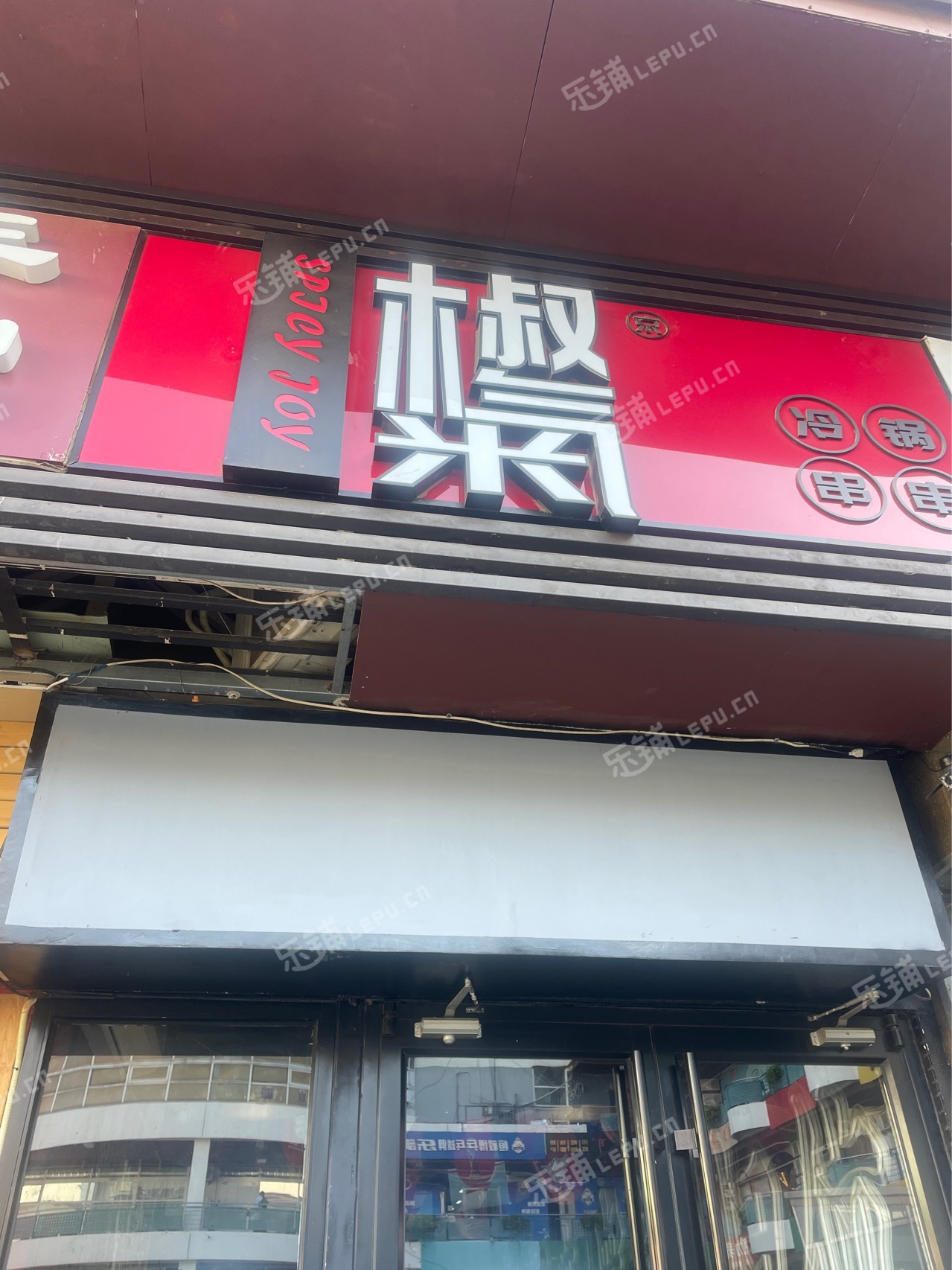 大興亦莊天寶中路90㎡小吃快餐店轉讓，可辦照，可餐飲