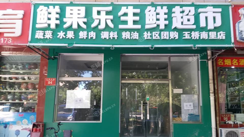 通州梨園玉橋中路70㎡商鋪出租，可辦照