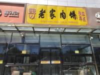 順義牛欄山鎮昌金路150㎡商鋪出租，可辦照，可餐飲