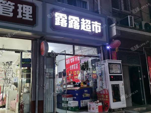 朝陽東壩小店村新街18㎡超市轉(zhuǎn)讓，個人照可用