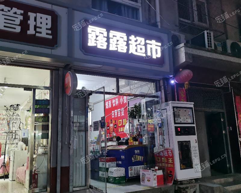 朝陽東壩小店村新街18㎡超市轉(zhuǎn)讓，個人照可用