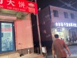 顺义顺义城光明街20㎡小吃快餐店转让，个人照可用，可餐饮_图2