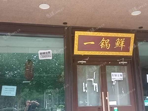 大兴亦庄文化园西路189㎡商铺出租，可办照，可明火，可餐饮