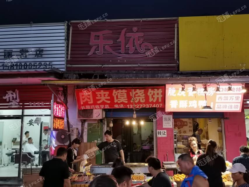 順義馬坡街心路36㎡小吃快餐店(窗口)轉(zhuǎn)讓，個人照可用，可餐飲