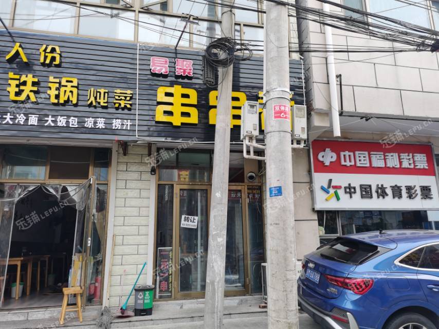 顺义顺义城幸福街20㎡小吃快餐店转让，个人照可用