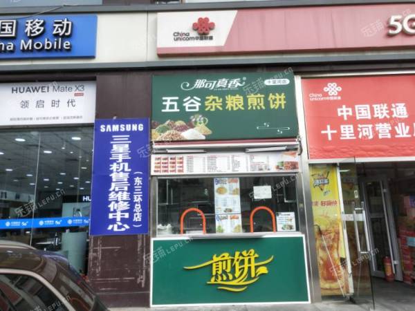 朝阳垡头东三环南路6㎡商铺出租，个人照可用，可餐饮