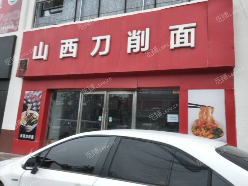 朝陽十八里店呂營大街60㎡小吃快餐店轉(zhuǎn)讓，可辦照，可明火，可餐飲