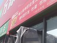 大興黃村黃村西大街22㎡小吃快餐店轉(zhuǎn)讓?zhuān)瑐€(gè)人照可過(guò)戶(hù)，可餐飲_圖1