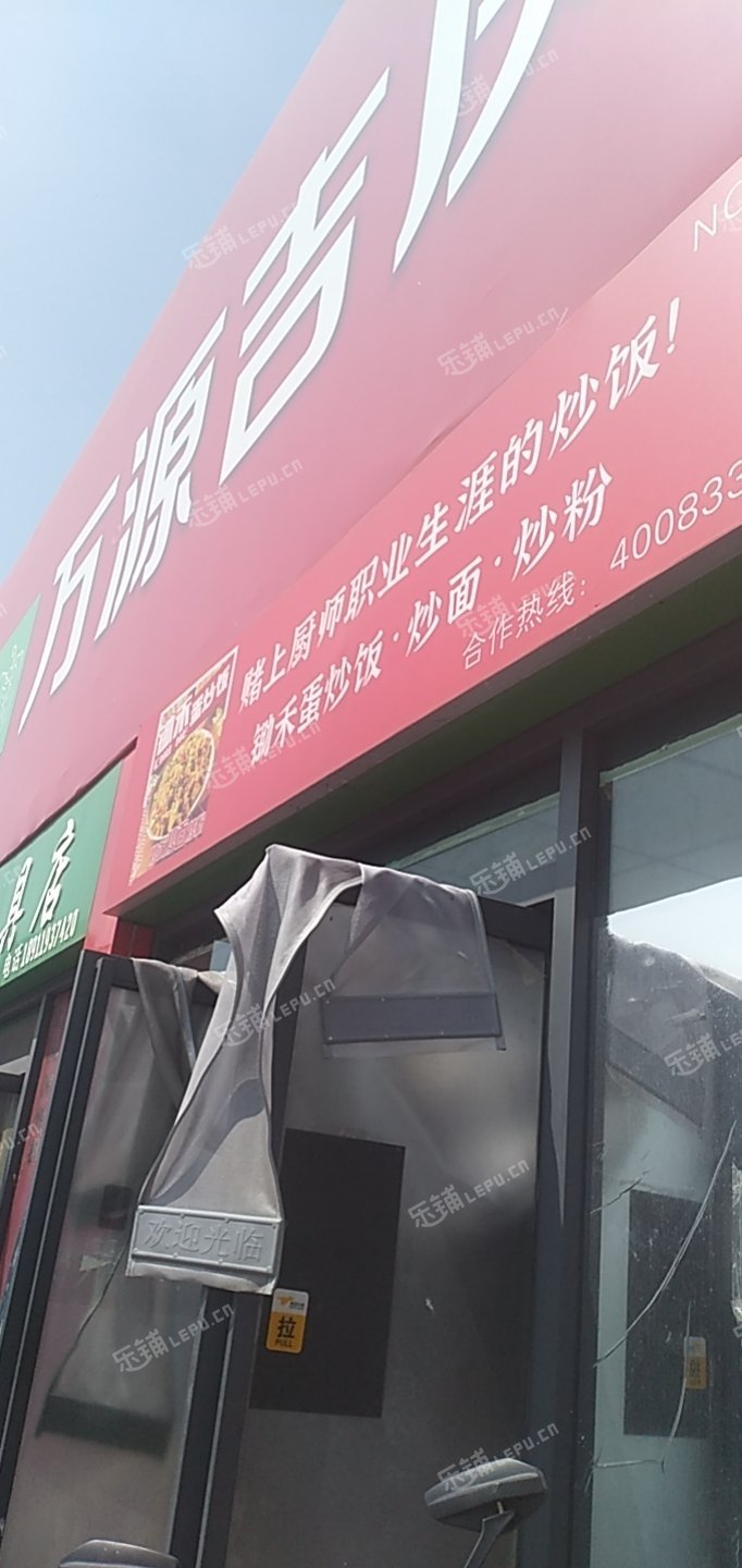 大興黃村黃村西大街22㎡小吃快餐店轉(zhuǎn)讓?zhuān)瑐€(gè)人照可過(guò)戶(hù)，可餐飲