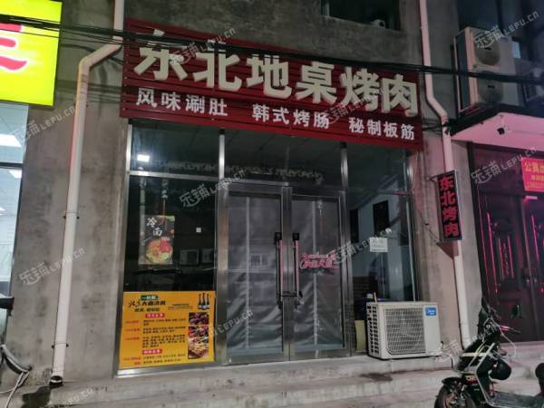 顺义顺义机场幸福街75㎡烤肉店转让，个人照可用，可餐饮