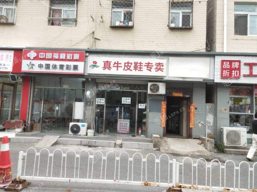 朝陽十八里店呂家營中路40㎡鞋店轉(zhuǎn)讓，可辦照