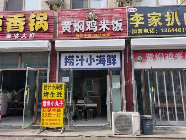 順義順義城幸福街15㎡小吃快餐店轉(zhuǎn)讓?zhuān)赊k照，可餐飲