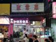 顺义马坡街心路80㎡商铺早点摊位出租，个人照可用，可明火，可餐饮_图1