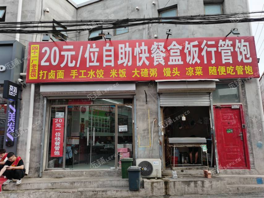 順義順義城后俸伯西路60㎡小吃快餐店轉(zhuǎn)讓，個(gè)人照可用