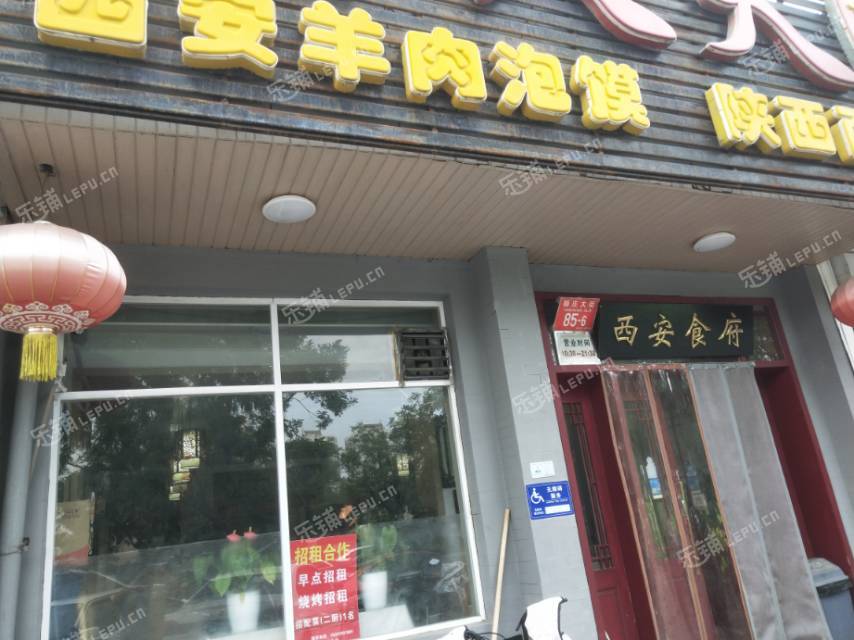 石景山古城楊莊大街180㎡小吃快餐店早點攤位出租，個人照可用，可餐飲