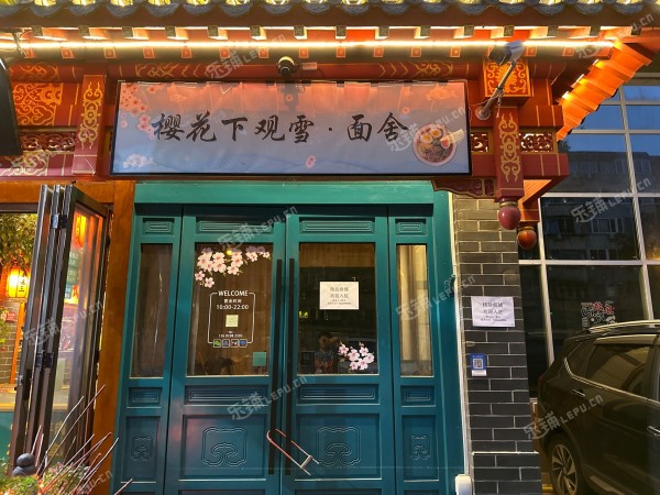 朝阳惠新西街胜古中路238㎡商铺出租，可办照，可餐饮