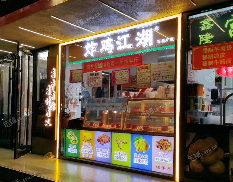 豐臺角門馬家堡路6㎡小吃快餐店(窗口)轉(zhuǎn)讓，個人照可用，可餐飲