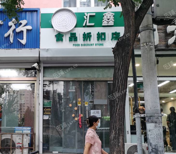 丰台角门马家堡东路辅路20㎡商铺出租，可办照