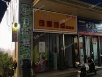 豐臺角門臨泓路30㎡商鋪出租，可辦照