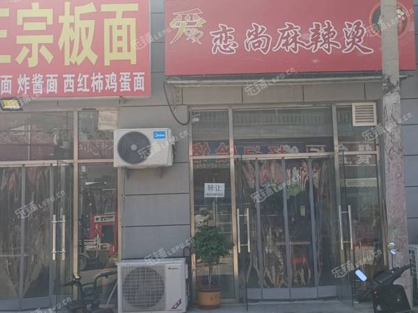 通州马驹桥马三街30㎡小吃快餐店转让，个人照可用，可餐饮