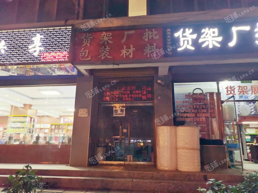 丰台成寿寺成寿寺路10㎡商铺出租，可办照