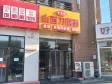昌平沙河路松街137㎡小吃快餐店转让，个人照可过户，可餐饮_图3