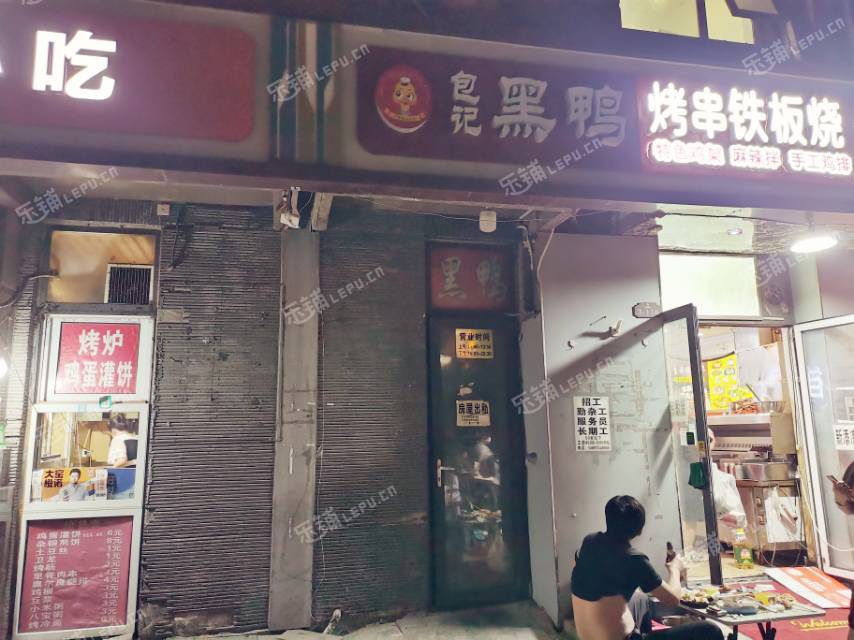 豐臺成壽寺成壽寺路8㎡商鋪出租，可辦照