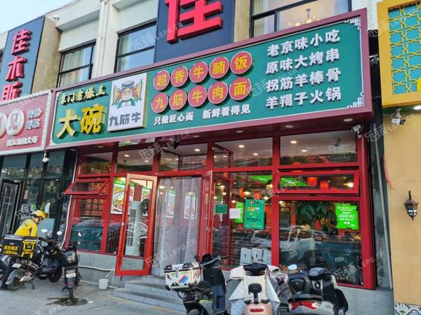 豐臺宋家莊順八條200㎡火鍋店早點攤位出租，個人照可用，可餐飲