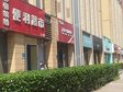 大兴枣园兴华大街250㎡商铺出租，可办照，可明火，可餐饮_图3