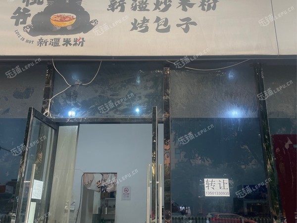 通州馬駒橋漷馬路40㎡小吃快餐店轉(zhuǎn)讓，個人照可用