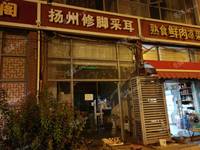 東城前門西曉市街150㎡足浴/按摩店轉讓，可辦照