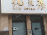 大兴高米店金星西路25㎡美甲店转让，可办照