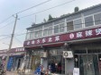 朝阳垡头西直河中街50㎡小吃快餐店转让，个人照可用_图2