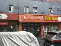 大兴旧宫旧忠路300㎡小吃快餐店转让，可办照，可明火，可餐饮