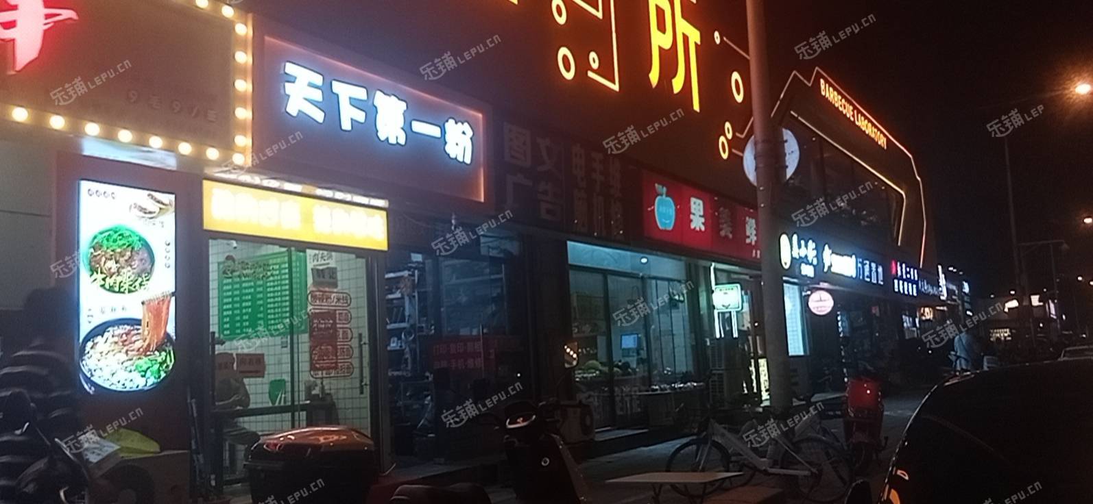 朝阳双井东三环南路15㎡小吃快餐店转让，个人照可用