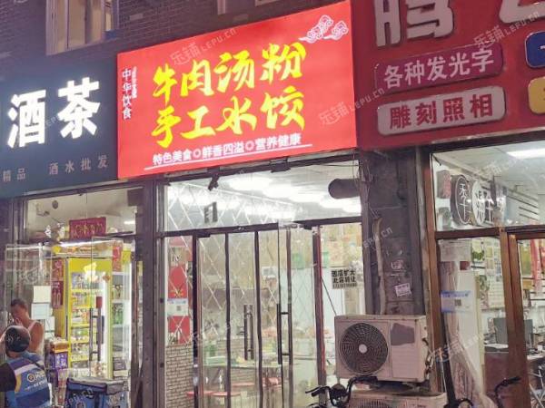 昌平东小口镇回南路20㎡小吃快餐店转让，个人照可用，可餐饮