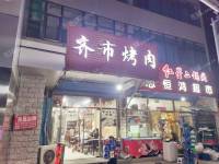 昌平北七家太海路50㎡商铺出租，个人照可用，可餐饮