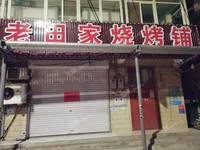昌平东小口镇半截塔路150㎡小吃快餐店转让，个人照可用，可餐饮