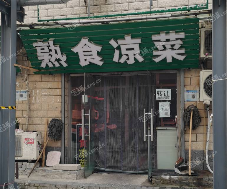 昌平北七家小辛庄街15㎡小吃快餐店(窗口)转让，个人照可用，可餐饮