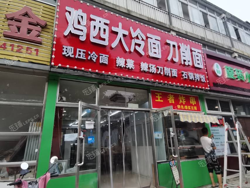 昌平东小口镇立汤路100㎡商铺早点摊位出租，个人照可用，可餐饮