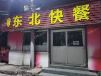 昌平东小口镇半截塔路30㎡小吃快餐店转让，个人照可用，可明火，可餐饮