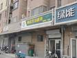 朝阳东坝东坝南二街辅路55㎡商铺出租，可办照_图3