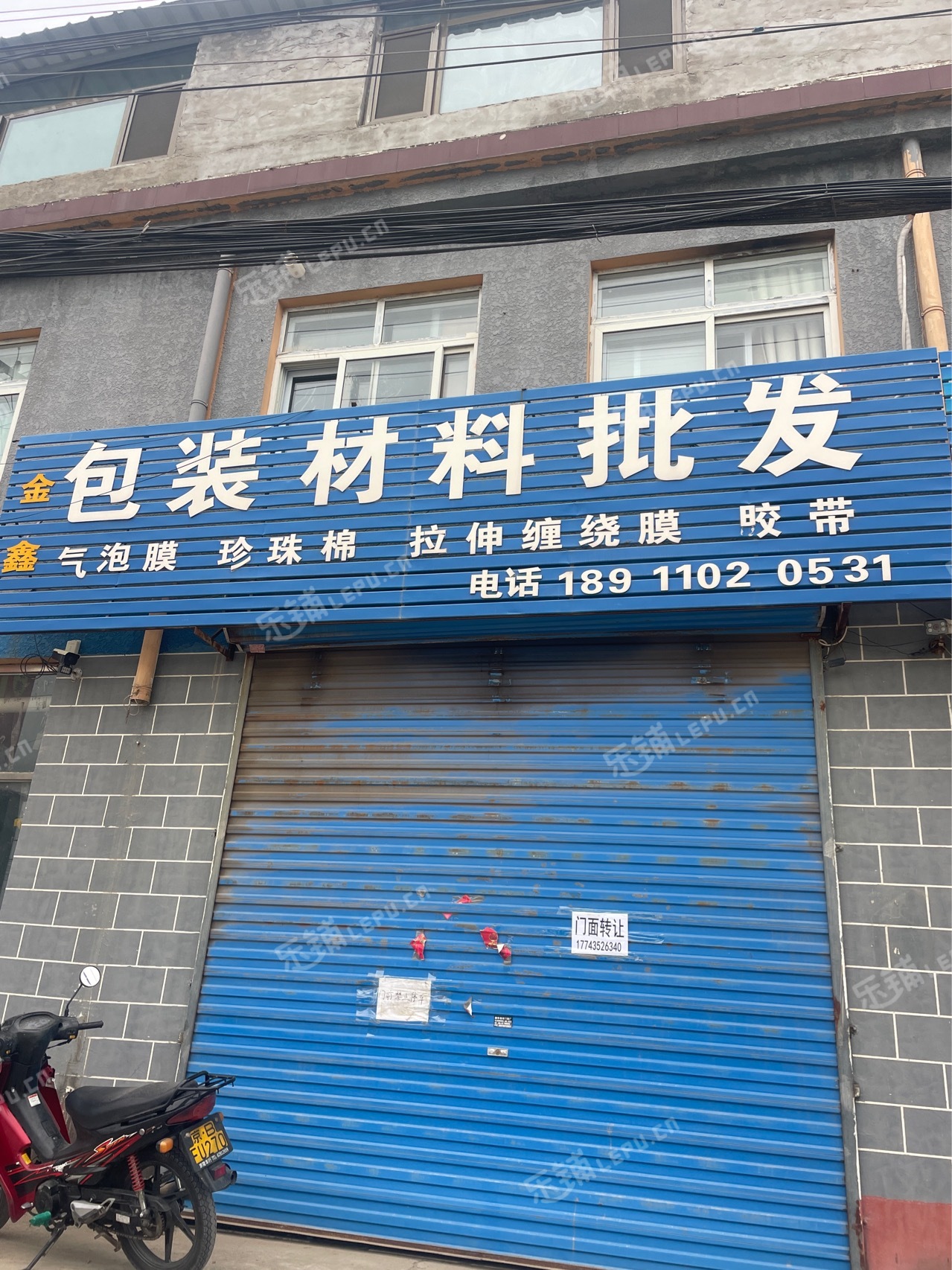 通州大杜社镇漷马路70㎡装饰装修材料店转让，个人照可用