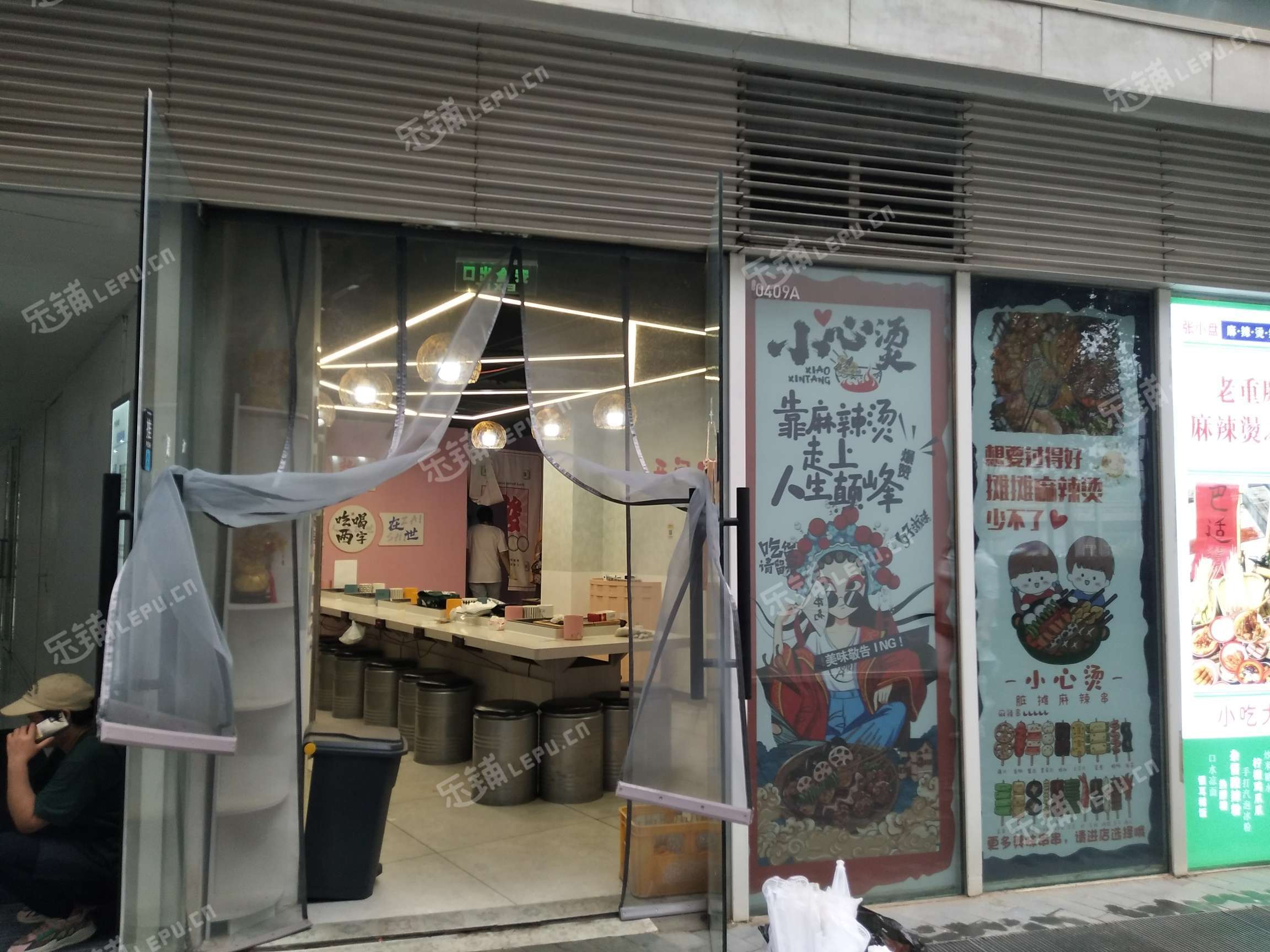 朝阳国贸CBD东三环中路60㎡小吃快餐店转让，可办照，可餐饮