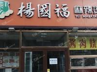 大兴黄村兴丰大街140㎡商铺出租，可办照，可餐饮